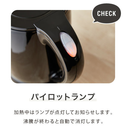 simplus シンプラス 電気ケトル 0.8L SP-KL03 電気ポット 電気やかん 湯沸かしポット 空だき防止機能 ケトル コンパクト 小型 節電 シンプル 簡単操作