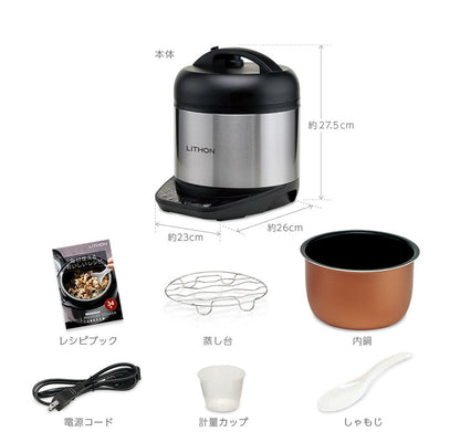 万能電気圧力鍋 KLPT-02AB 高圧力 圧力調理 低温調理 蒸し調理 電気 自動 ヨーグルト カレー 肉じゃが レシピ付