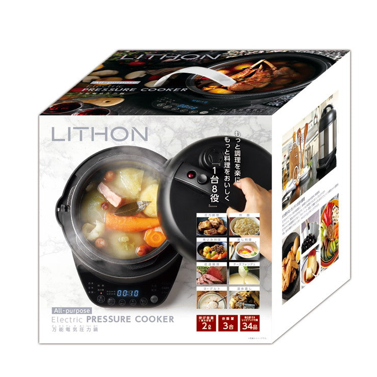 万能電気圧力鍋 KLPT-02AB 高圧力 圧力調理 低温調理 蒸し調理 電気 自動 ヨーグルト カレー 肉じゃが レシピ付