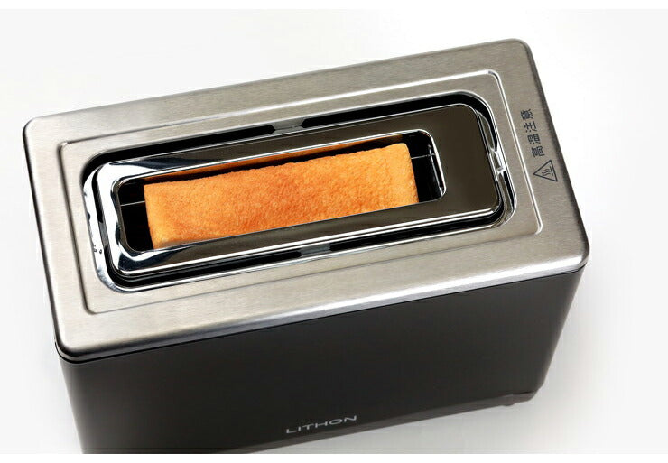 秒速トースター 焼き目調節機能付き パン トースター ポップアップトースター KLTS-001B ライソン パンくずトレイ コンパクト