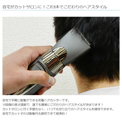 ウォータープルーフヘアカッター バリカン 防水 充電式 刈り上げ 散髪 整髪 理髪 水洗い 電動バリカン ヘアートリマー