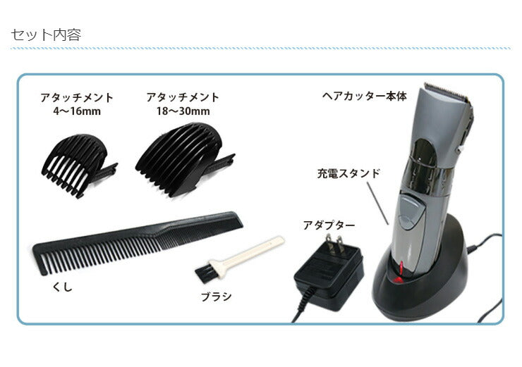 ウォータープルーフヘアカッター バリカン 防水 充電式 刈り上げ 散髪 整髪 理髪 水洗い 電動バリカン ヘアートリマー