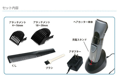 ウォータープルーフヘアカッター バリカン 防水 充電式 刈り上げ 散髪 整髪 理髪 水洗い 電動バリカン ヘアートリマー