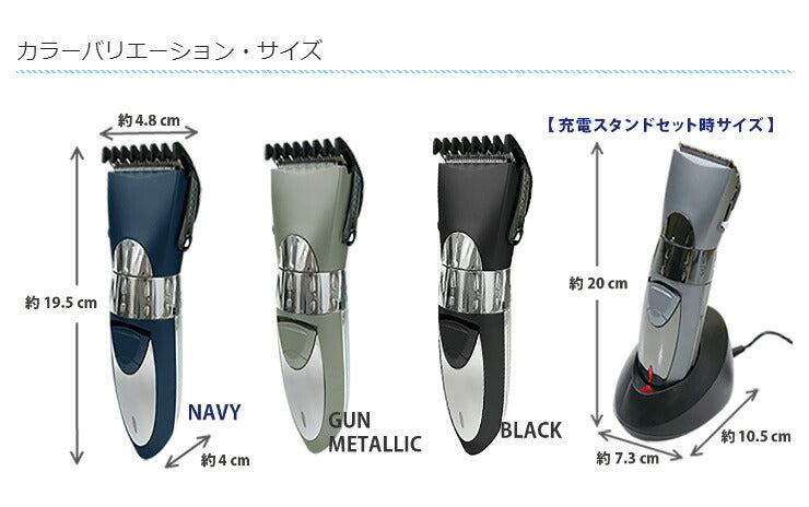 ウォータープルーフヘアカッター バリカン 防水 充電式 刈り上げ 散髪 整髪 理髪 水洗い 電動バリカン ヘアートリマー