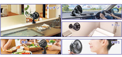 ピタッとファン 小型ファン ミニ扇風機 ポータブルファン ハンディファン キッチン 車載 固定プレート付き KSFN-005W