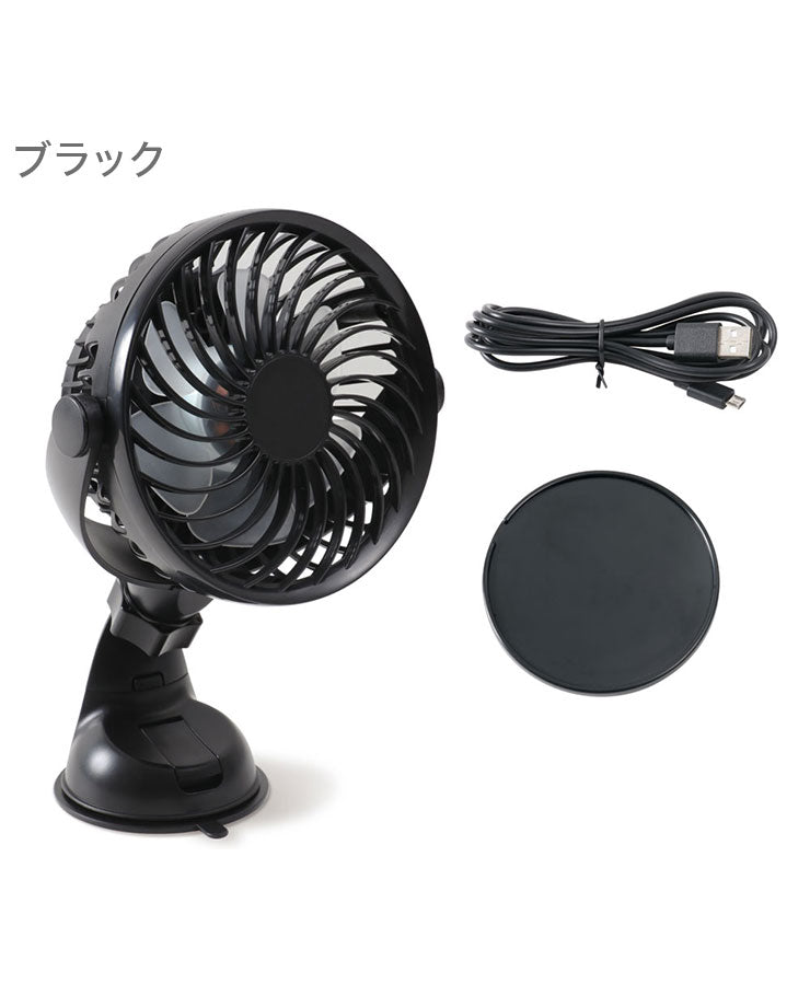 ピタッとファン 小型ファン ミニ扇風機 ポータブルファン ハンディファン キッチン 車載 固定プレート付き KSFN-005W
