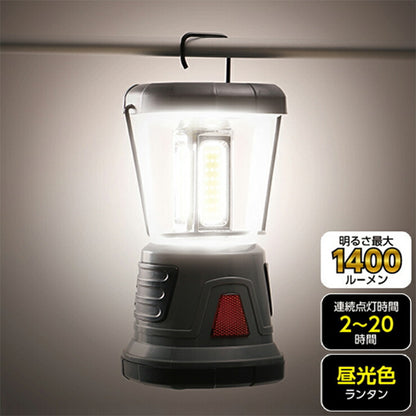 ハイパワーLEDランタン 1400ルーメン 電池式 6段階調光 昼光色 持ち手付 収納式フック 吊り下げ可能 LEDライト アウトドア キャンプ用 非常用 防災用 災害時 卓上 枕元 テントライト 懐中電灯 KSLT-004A
