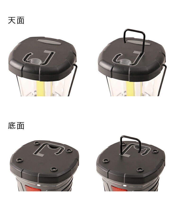 ハイパワーLEDランタン 1400ルーメン 電池式 6段階調光 昼光色 持ち手付 収納式フック 吊り下げ可能 LEDライト アウトドア キャンプ用 非常用 防災用 災害時 卓上 枕元 テントライト 懐中電灯 KSLT-004A