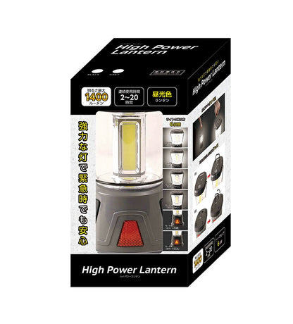 ハイパワーLEDランタン 1400ルーメン 電池式 6段階調光 昼光色 持ち手付 収納式フック 吊り下げ可能 LEDライト アウトドア キャンプ用 非常用 防災用 災害時 卓上 枕元 テントライト 懐中電灯 KSLT-004A