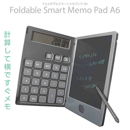 電子メモパッド 折り畳み式 タッチペン付き 電子メモ 電卓付き 電池式 デジタルメモ 電子ノート おえかき A6サイズ 持ち運び 消去ロック ロック機能 おしゃれ フォルダブル 簡単 スマートメモパッド KSSY-001A