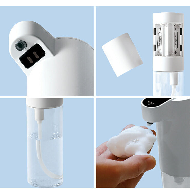 オートソープ ディスペンサー 本体容量150ml 自動感知 泡タイプ 電池式 感染予防 感知センサー 感染対策 ハンドソープ