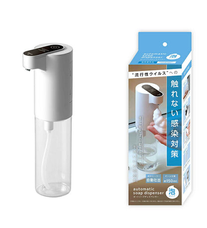 オートソープ ディスペンサー 本体容量150ml 自動感知 泡タイプ 電池式 感染予防 感知センサー 感染対策 ハンドソープ