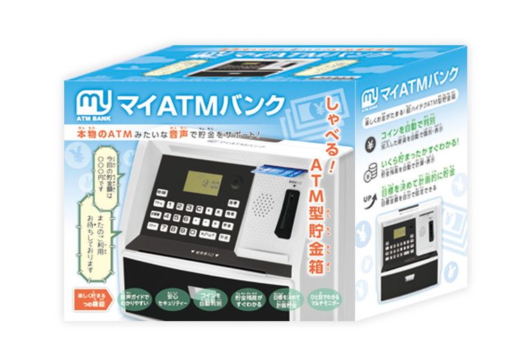 貯金箱 500円玉 お札 ATM しゃべるATM型貯金箱 お札 硬貨 お金 景品 雑貨 おこづかい おもちゃ クリスマス 誕生日 プレゼント