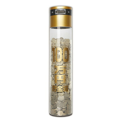 100万円貯まるバンクDX 500円玉貯金 100万円 貯金箱 KTAT-006D 液晶表示 残高自動計算 全硬貨対応 貯金 小銭