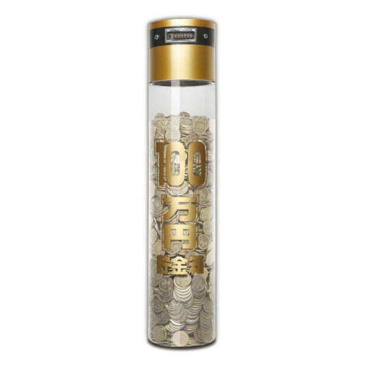 100万円貯まるバンクDX 500円玉貯金 100万円 貯金箱 KTAT-006D 液晶表示 残高自動計算 全硬貨対応 貯金 小銭