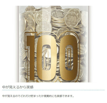 100万円貯まるバンクDX 500円玉貯金 100万円 貯金箱 KTAT-006D 液晶表示 残高自動計算 全硬貨対応 貯金 小銭