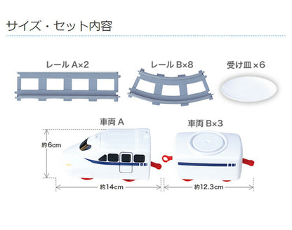 回転寿司トレイン 全長158 受け皿6枚 組み立て簡単 電池式 ホームパーティー おもちゃ 玩具 おうちで回転寿司 回転すし 回るお寿司 電車 新幹線 おすし 手巻き寿司 寿司パーティー パーティーグッズ プレゼント