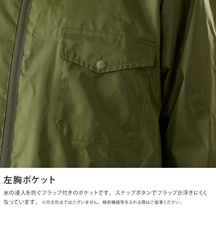 THE ROOTS レインスーツ 上下セット レディース メンズ 防水 撥水 耐水圧10000mm フード着脱可能 6サイズ ユニセックス 梅雨 通勤 通学 自転車 フェス レインウェア レインコート カッパ 雨合羽 雨具