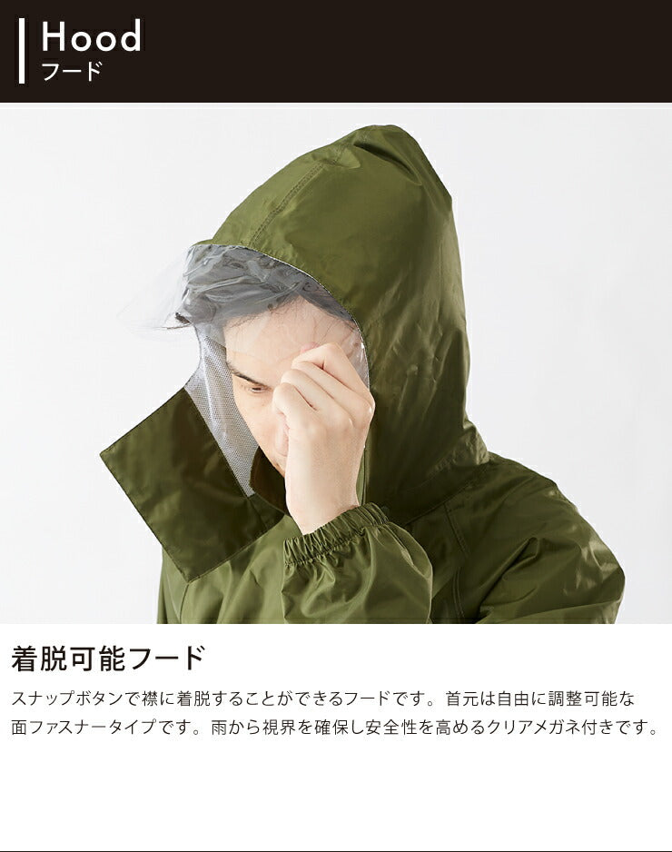 THE ROOTS レインスーツ 上下セット レディース メンズ 防水 撥水 耐水圧10000mm フード着脱可能 6サイズ ユニセックス 梅雨 通勤 通学 自転車 フェス レインウェア レインコート カッパ 雨合羽 雨具