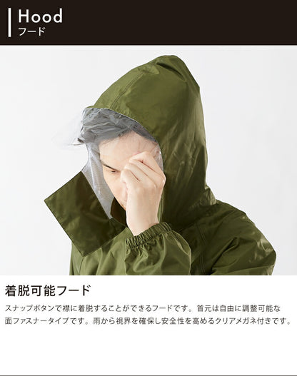 THE ROOTS レインスーツ 上下セット レディース メンズ 防水 撥水 耐水圧10000mm フード着脱可能 6サイズ ユニセックス 梅雨 通勤 通学 自転車 フェス レインウェア レインコート カッパ 雨合羽 雨具