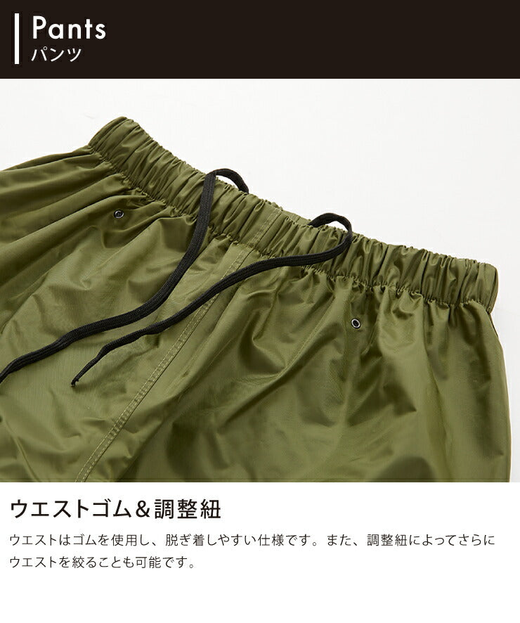 THE ROOTS レインスーツ 上下セット レディース メンズ 防水 撥水 耐水圧10000mm フード着脱可能 6サイズ ユニセックス 梅雨 通勤 通学 自転車 フェス レインウェア レインコート カッパ 雨合羽 雨具