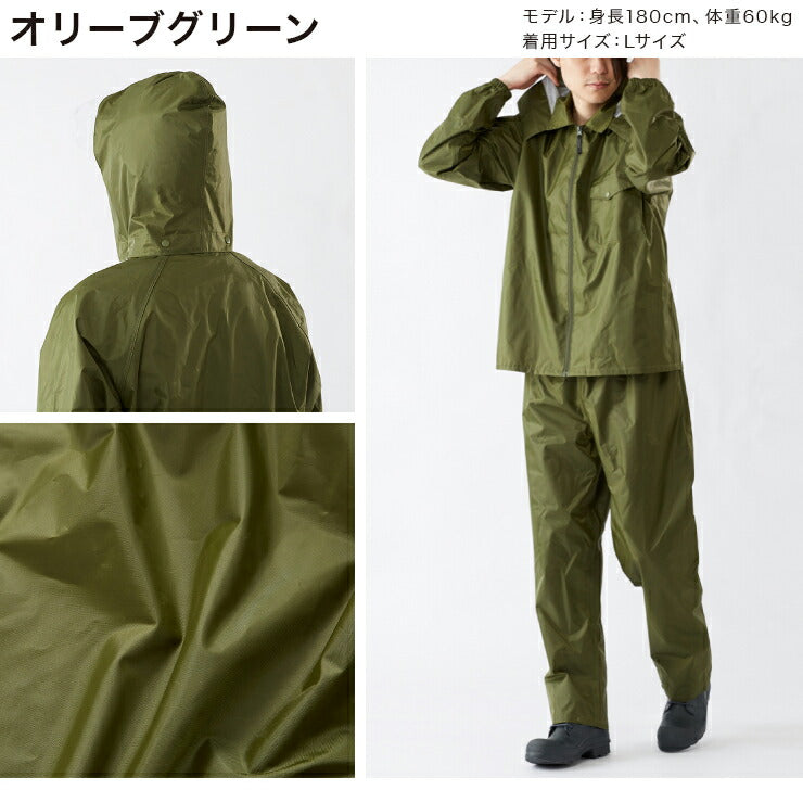 THE ROOTS レインスーツ 上下セット レディース メンズ 防水 撥水 耐水圧10000mm フード着脱可能 6サイズ ユニセックス 梅雨 通勤 通学 自転車 フェス レインウェア レインコート カッパ 雨合羽 雨具
