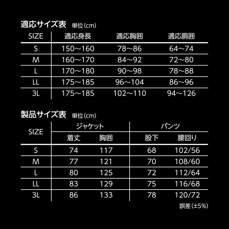 THE ROOTS レインスーツ リュック対応 上下セット リュックインレインスーツ レディース メンズ 収納袋付き 防水 撥水 耐水 梅雨 通勤 通学 自転車 フェス レインウェア レインコート カッパ 雨合羽 雨具