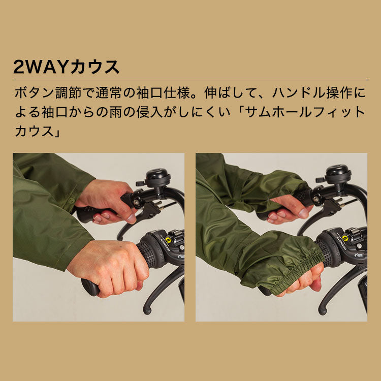 THE ROOTS レインスーツ リュック対応 上下セット リュックインレインスーツ レディース メンズ 収納袋付き 防水 撥水 耐水 梅雨 通勤 通学 自転車 フェス レインウェア レインコート カッパ 雨合羽 雨具