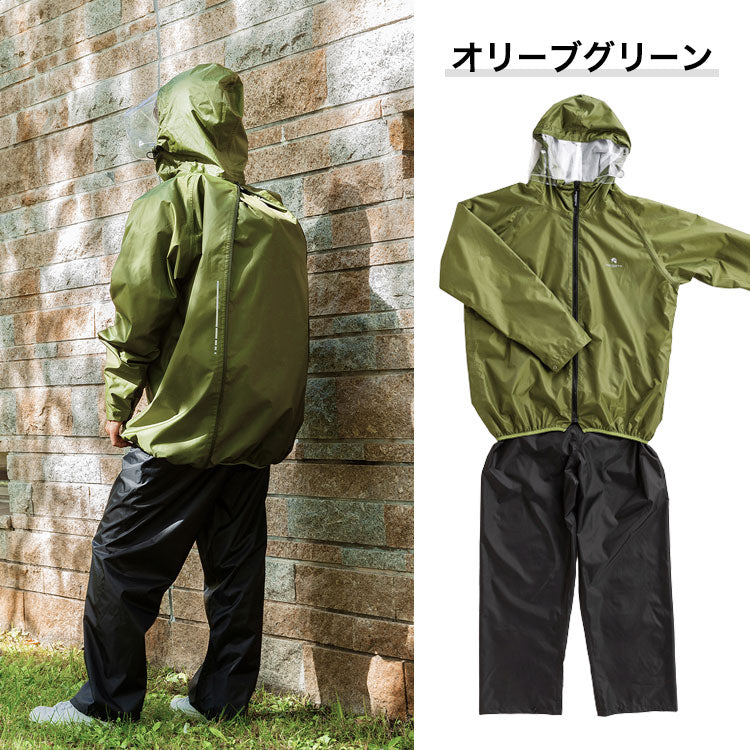 THE ROOTS レインスーツ リュック対応 上下セット リュックインレインスーツ レディース メンズ 収納袋付き 防水 撥水 耐水 梅雨 通勤 通学 自転車 フェス レインウェア レインコート カッパ 雨合羽 雨具