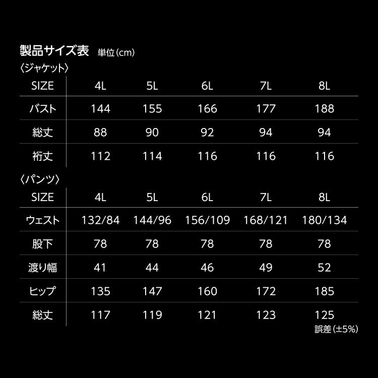 ビッグサイズ 4L~8L THE ROOTS レインスーツ リュック対応 上下セット 大きいサイズ リュックインレインスーツ メンズ 収納袋付き 梅雨 通勤 通学 自転車 レインウェア カッパ 雨合羽 雨具