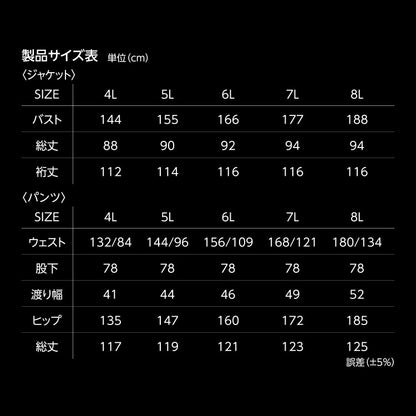 ビッグサイズ 4L~8L THE ROOTS レインスーツ リュック対応 上下セット 大きいサイズ リュックインレインスーツ メンズ 収納袋付き 梅雨 通勤 通学 自転車 レインウェア カッパ 雨合羽 雨具