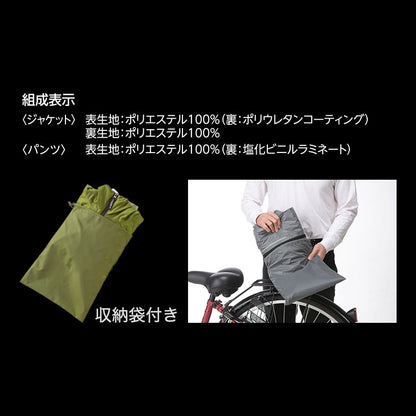 ビッグサイズ 4L~8L THE ROOTS レインスーツ リュック対応 上下セット 大きいサイズ リュックインレインスーツ メンズ 収納袋付き 梅雨 通勤 通学 自転車 レインウェア カッパ 雨合羽 雨具