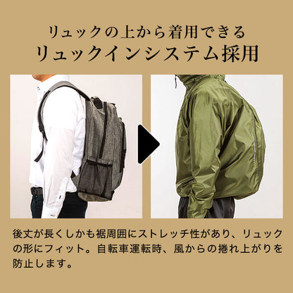 ビッグサイズ 4L~8L THE ROOTS レインスーツ リュック対応 上下セット 大きいサイズ リュックインレインスーツ メンズ 収納袋付き 梅雨 通勤 通学 自転車 レインウェア カッパ 雨合羽 雨具