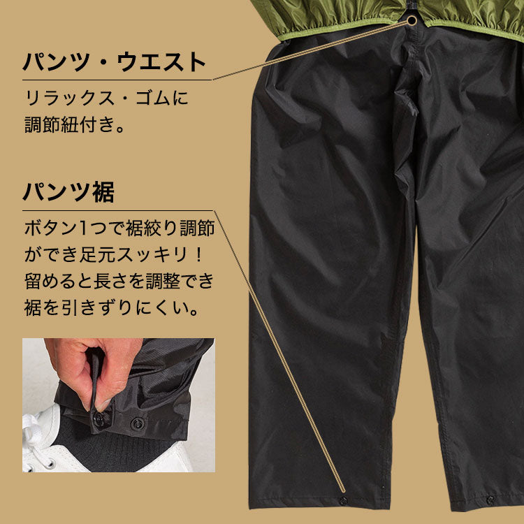 ビッグサイズ 4L~8L THE ROOTS レインスーツ リュック対応 上下セット 大きいサイズ リュックインレインスーツ メンズ 収納袋付き 梅雨 通勤 通学 自転車 レインウェア カッパ 雨合羽 雨具