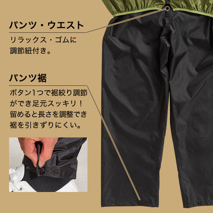 ビッグサイズ 4L~8L THE ROOTS レインスーツ リュック対応 上下セット 大きいサイズ リュックインレインスーツ メンズ 収納袋付き 梅雨 通勤 通学 自転車 レインウェア カッパ 雨合羽 雨具