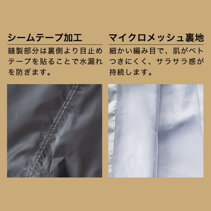 ビッグサイズ 4L~8L THE ROOTS レインスーツ リュック対応 上下セット 大きいサイズ リュックインレインスーツ メンズ 収納袋付き 梅雨 通勤 通学 自転車 レインウェア カッパ 雨合羽 雨具