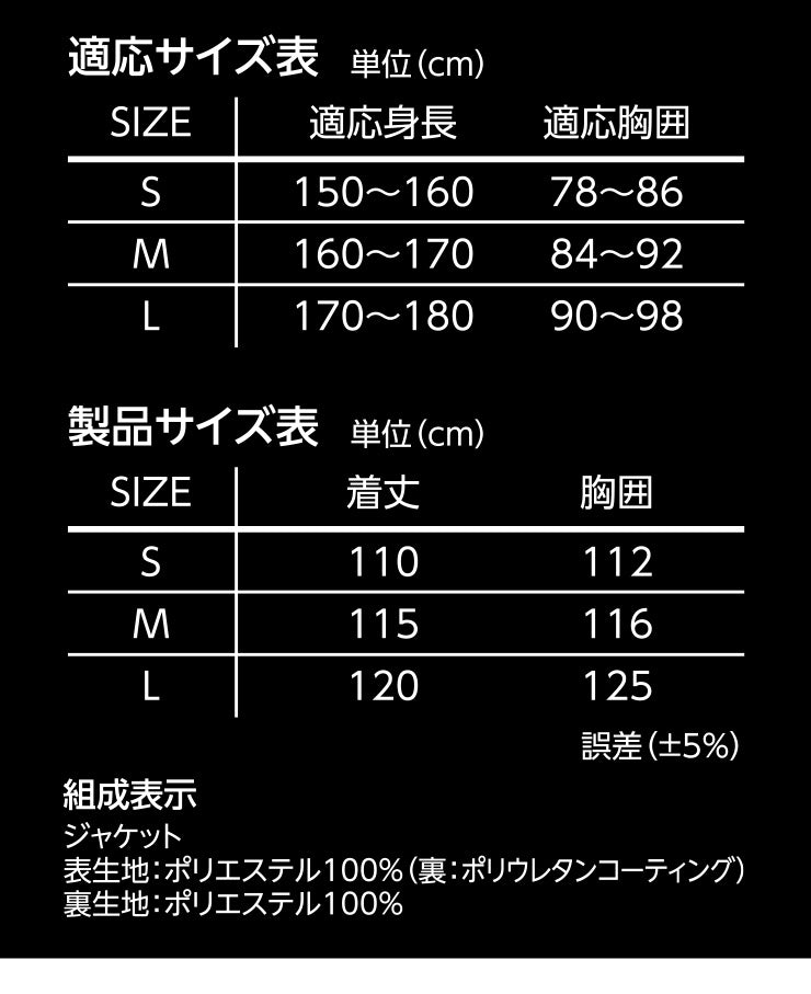 THE ROOTS レインコート リュック対応 リュックインレインコート レディース メンズ 防水 撥水 耐水 クリアメガネ付フード 梅雨 通勤通学 自転車 レインウェア レインスーツ カッパ 雨合羽 雨具