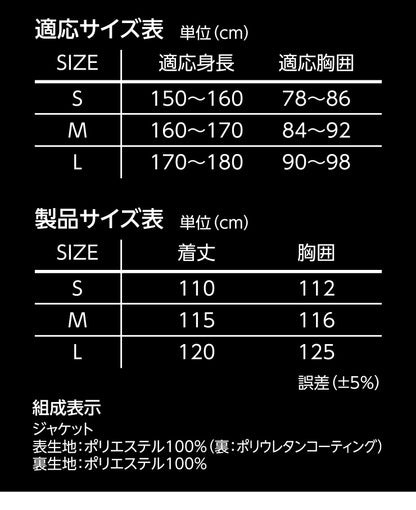 THE ROOTS レインコート リュック対応 リュックインレインコート レディース メンズ 防水 撥水 耐水 クリアメガネ付フード 梅雨 通勤通学 自転車 レインウェア レインスーツ カッパ 雨合羽 雨具