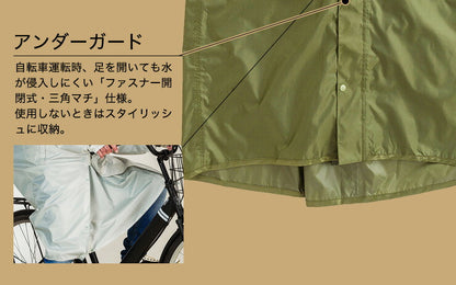 THE ROOTS レインコート リュック対応 リュックインレインコート レディース メンズ 防水 撥水 耐水 クリアメガネ付フード 梅雨 通勤通学 自転車 レインウェア レインスーツ カッパ 雨合羽 雨具