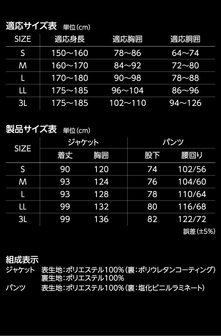 THE ROOTS レインスーツ 40Lのリュック対応 回転フード 上下セット ライトグレー リュックインレインスーツ レディース メンズ 収納袋付き 通勤 通学 自転車 フェス レインウェア レインコート