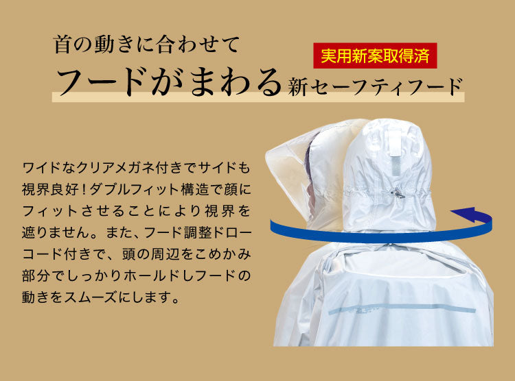 THE ROOTS レインスーツ 40Lのリュック対応 回転フード 上下セット ライトグレー リュックインレインスーツ レディース メンズ 収納袋付き 通勤 通学 自転車 フェス レインウェア レインコート