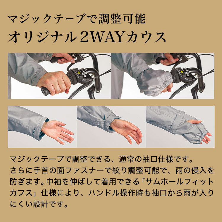 THE ROOTS レインポンチョ リュック対応 回転フード ヘルメット対応 男女兼用 収納袋付き レインコート 自転車 防水 通学 通勤 リュックイン レインスーツ レディース メンズ リュック 雨具 カッパ