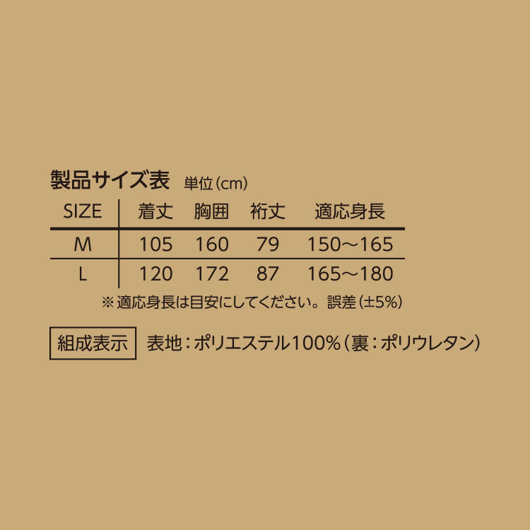 THE ROOTS レインポンチョ リュック対応 回転フード ヘルメット対応 男女兼用 収納袋付き レインコート 自転車 防水 通学 通勤 リュックイン レインスーツ レディース メンズ リュック 雨具 カッパ