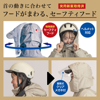 THE ROOTS レインポンチョ リュック対応 回転フード ヘルメット対応 男女兼用 収納袋付き レインコート 自転車 防水 通学 通勤 リュックイン レインスーツ レディース メンズ リュック 雨具 カッパ