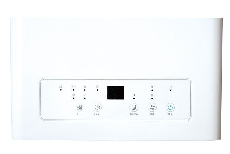 排熱レスポータブルエアコン 移動式クーラー どこでも 工事不要 冷房 オートルーバー 除湿 送風 風量2段階 室温設定 オン/オフタイマー リモコン 家庭用 QUADS クワッズ airmove エアムーブ QS671WH