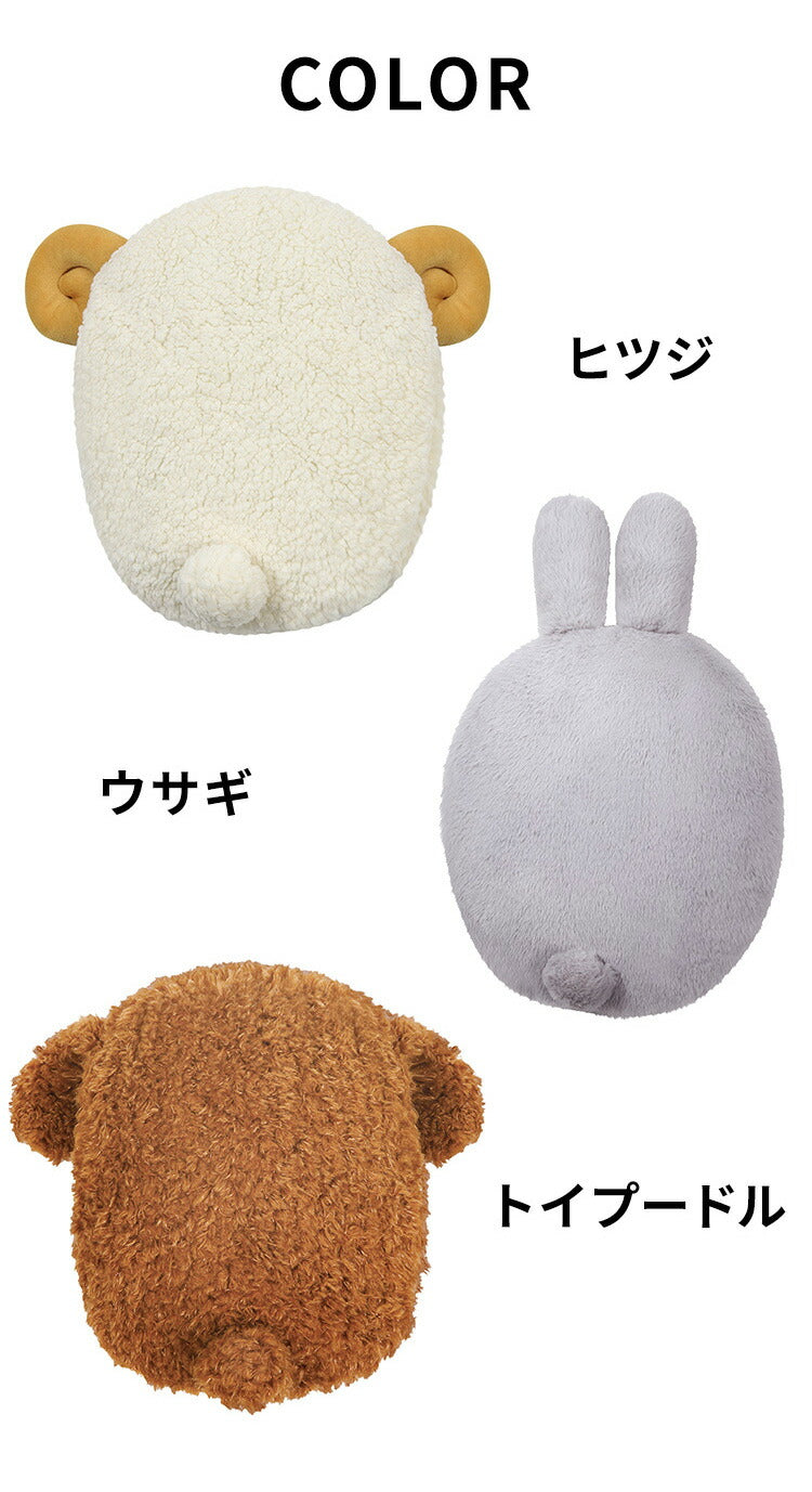 蓄熱式アニマル湯たんぽ mofca モフカ 湯たんぽ 蓄熱式 電気湯たんぽ アニマル 動物 暖房器具 クワッズ QUADS サーモスタット 冷え性 節電 コードレス お湯交換不要 乾燥 繰り返し使える QS331