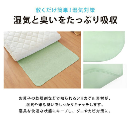 除湿シート ハーフサイズ 90×90cm シリカゲル 吸湿シート センサー付き 備長炭入り 抗菌防臭 防ダニ 湿気取り 湿気とり 防カビ 梅雨 カビ対策 ベビー用 キッズ おねしょシーツ(代引不可)【メール便】