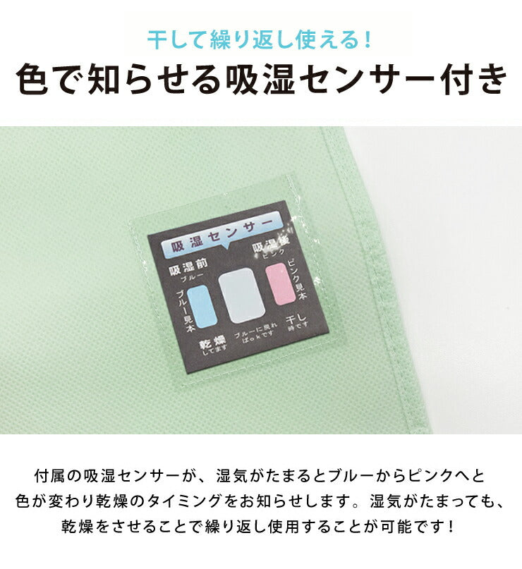 除湿シート ハーフサイズ 90×90cm シリカゲル 吸湿シート センサー付き 備長炭入り 抗菌防臭 防ダニ 湿気取り 湿気とり 防カビ 梅雨 カビ対策 ベビー用 キッズ おねしょシーツ(代引不可)【メール便】