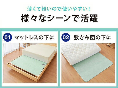 除湿シート ハーフサイズ 90×90cm シリカゲル 吸湿シート センサー付き 備長炭入り 抗菌防臭 防ダニ 湿気取り 湿気とり 防カビ 梅雨 カビ対策 ベビー用 キッズ おねしょシーツ(代引不可)【メール便】