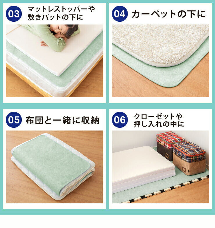 除湿シート ハーフサイズ 90×90cm シリカゲル 吸湿シート センサー付き 備長炭入り 抗菌防臭 防ダニ 湿気取り 湿気とり 防カビ 梅雨 カビ対策 ベビー用 キッズ おねしょシーツ(代引不可)【メール便】